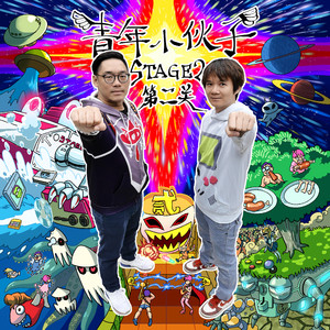 成人三级视频在线
