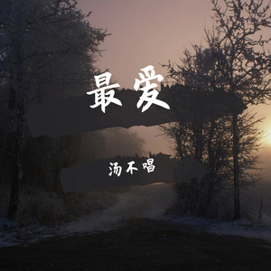 成人三级视频在线
